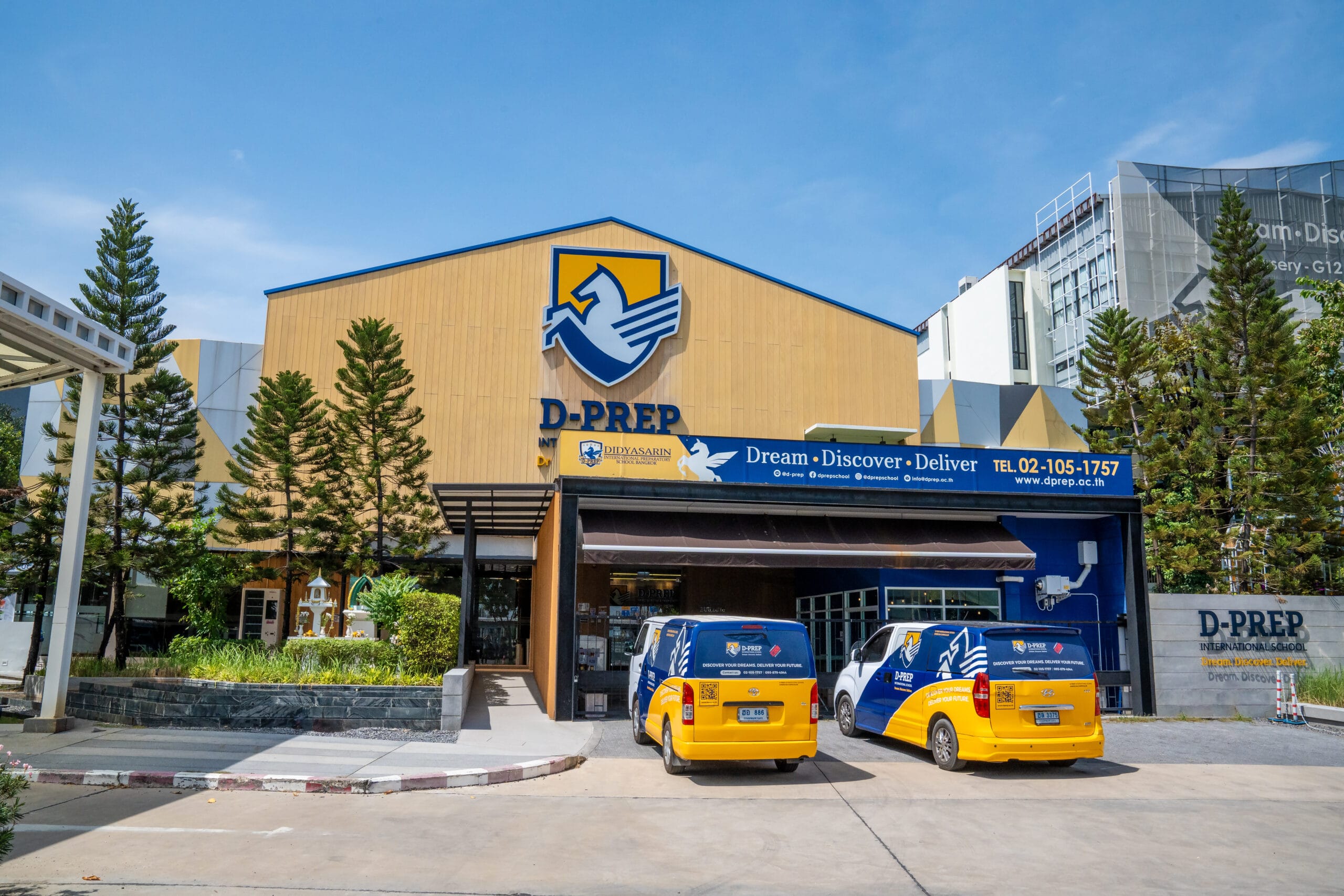 D-PREP International School gallery image 3