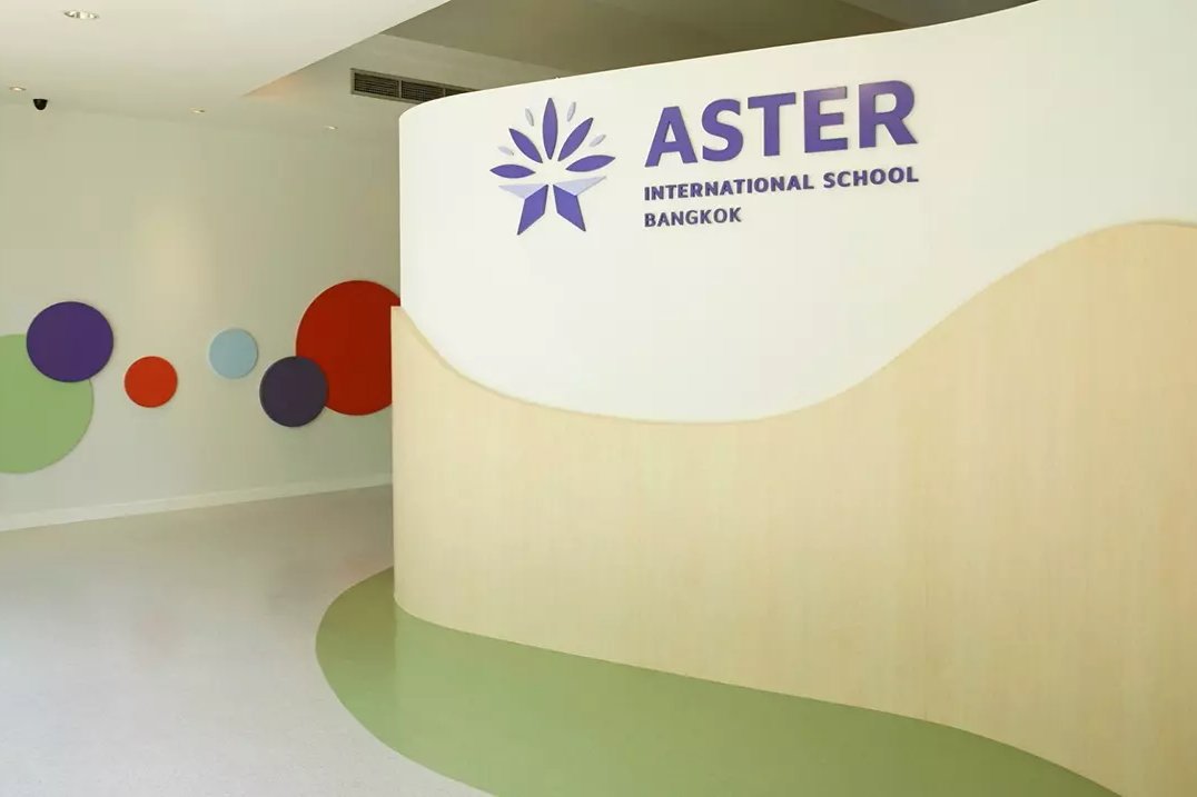 Aster International School Bangkok gallery image 2